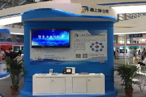 这里有个重大博览会！宁波海上鲜信息技术有限公司邀您共赏智慧渔业领先技术！