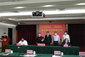 福建海上鲜丝路信息技术有限公司增资项目签约海沧！